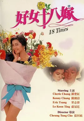 激情性插